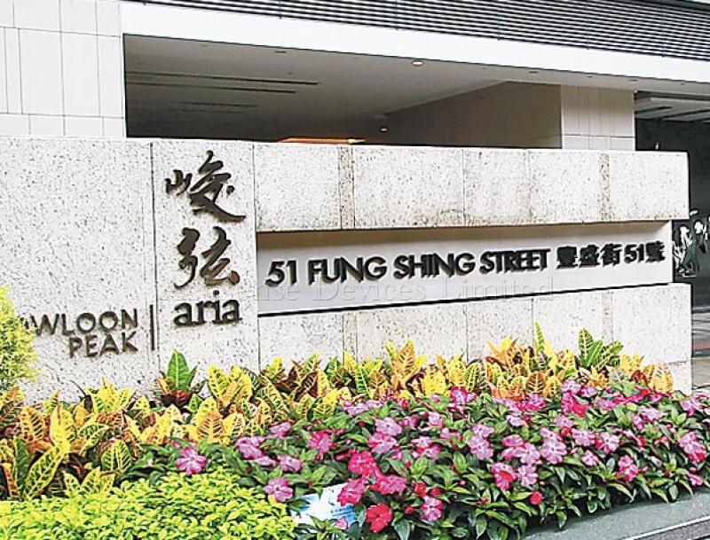 Manifest Marketing Limited, Hong Kong